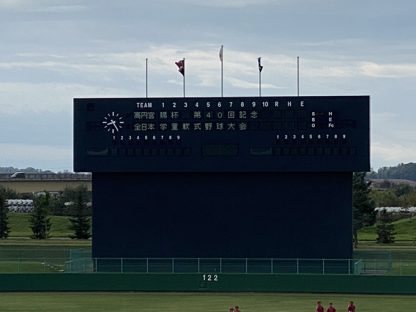 優勝・新得町野球少年団、準優勝・釧路ゴルモン＜マック北大会＞ 