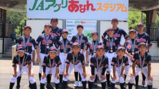 栗山ロッキーズ全国３位の活躍！＜野球のまち阿南＞ 