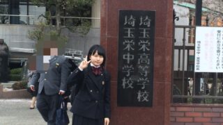 【投稿】女子硬式野球の埼玉栄高へ挑戦！ 