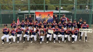 北光ファイターズ、2年連続3度目の頂点　日本電溶杯を制す 