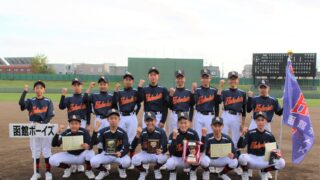 函館ボーイズ＜2019秋・新人＞ 
