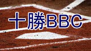 十勝BBC＜2020ZEET杯争奪中学野球北海道大会＞ 