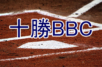 十勝BBC＜2020ZEET杯争奪中学野球北海道大会＞ 