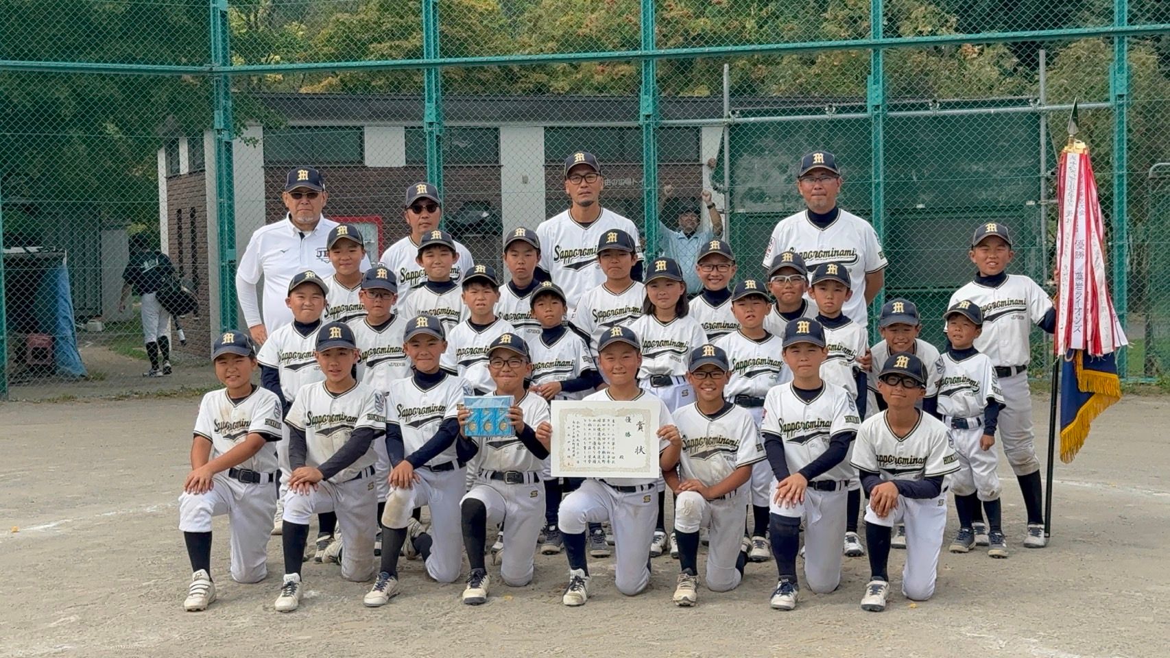 南区代表の札幌南JBC=(写真・チーム提供)