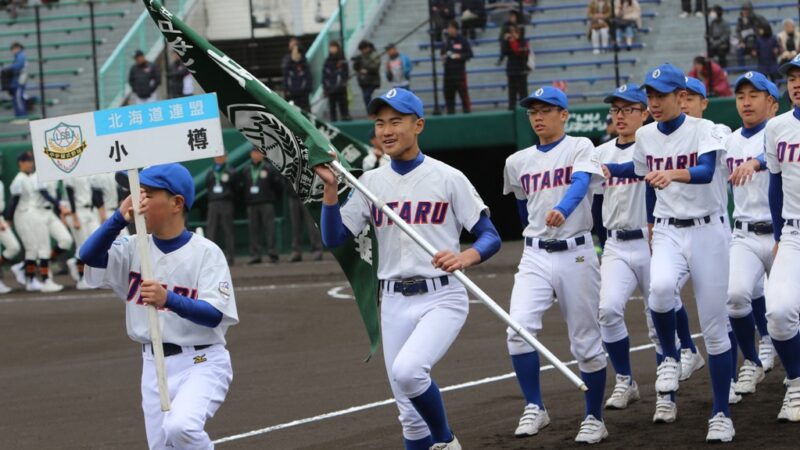 小樽リトルシニア＜2019春＞ 