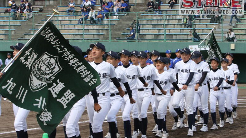 旭川北稜球団＜2020夏＞ 