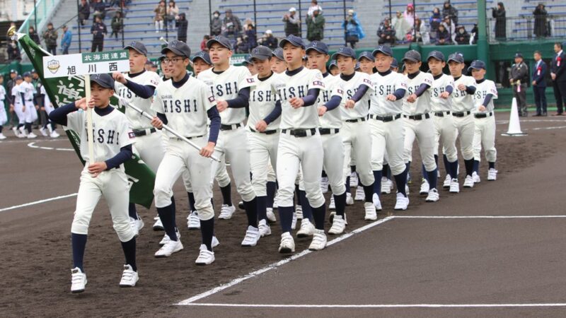 旭川西リトルシニア＜2019春＞ 