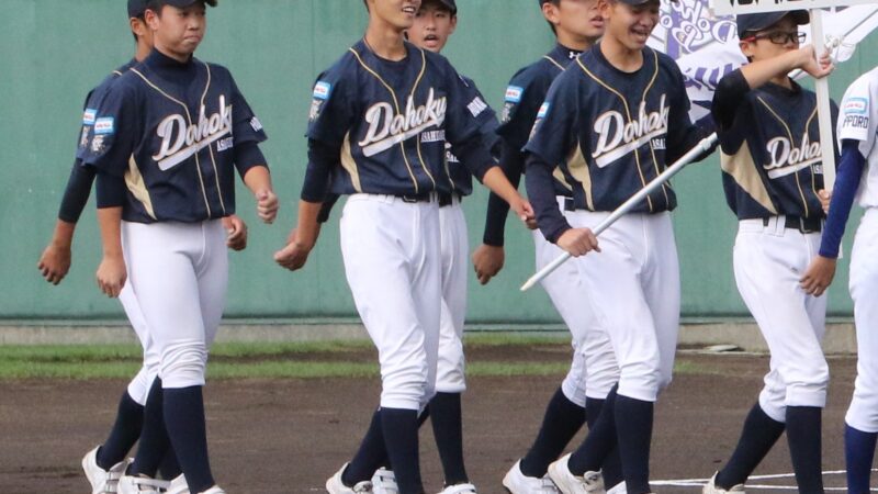 旭川道北ボーイズ＜2019秋・新人＞ 