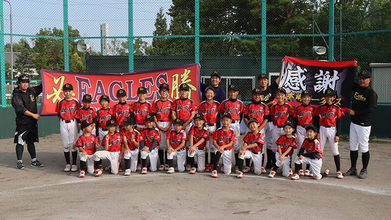 「自分で考え、自分で動く」本郷イーグルス　総合力で日本一への挑戦！ 