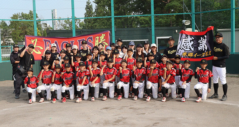 本郷イーグルス