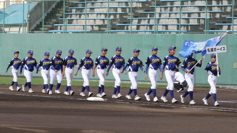 札幌ボーイズ＜2019秋・新人＞ 