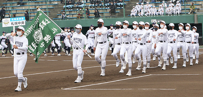 札幌中央リトルシニア＜2022春＞ 
