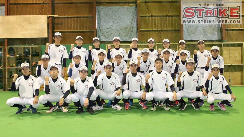 札幌北リトルシニア＜2020夏＞ 