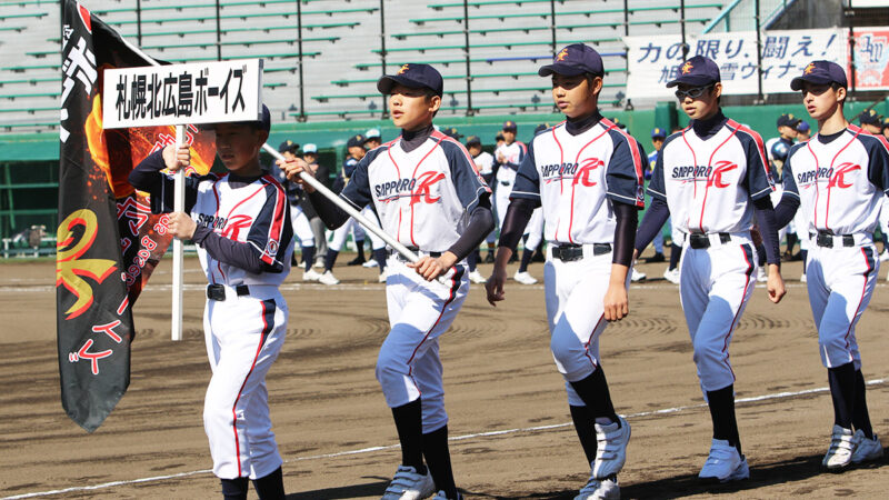 札幌北広島ボーイズ(A)＜2019春＞ 