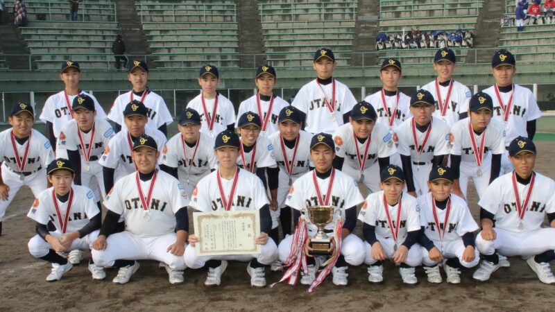 札幌豊平ボーイズ＜2019秋・新人＞ 