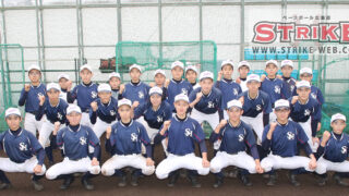 札幌羊ヶ丘リトルシニア＜2020夏＞ 