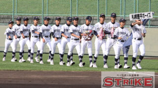 札幌豊平ボーイズ＜2020春＞ 