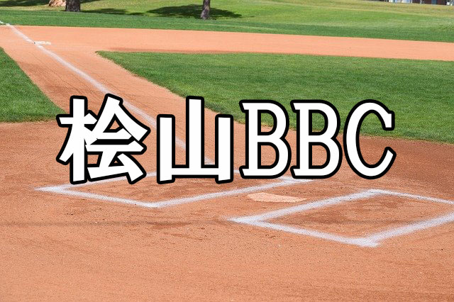 桧山BBC ＜全国中学生都道府県対抗野球大会in伊豆 北海道予選＞ 