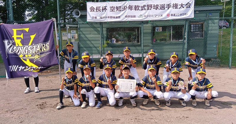 準優勝の深川ヤングスターズ