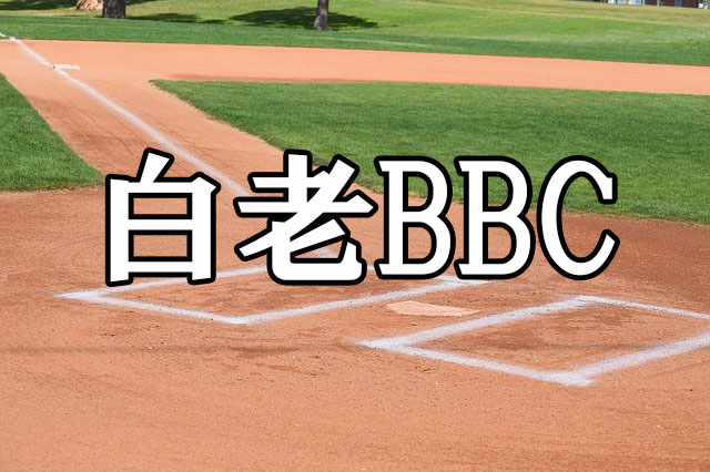 白老BBC＜2021会長杯争奪中学野球大会＞ 