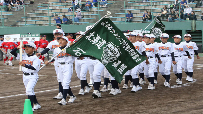 石狩中央リトルシニア＜2019秋・新人＞ 