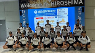 U15北海道選抜（空知BBC） 