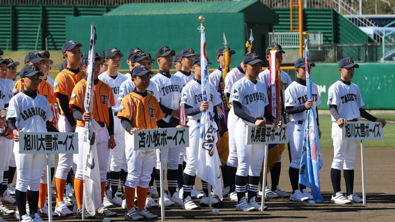 4日、野幌第2＜スポーツ報知杯＞ 