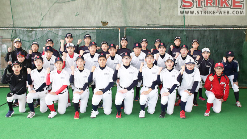 札幌白石リトルシニア＜2020夏＞ 