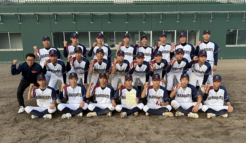 4年ぶり4度目の優勝を果たした渡島・函館BBC