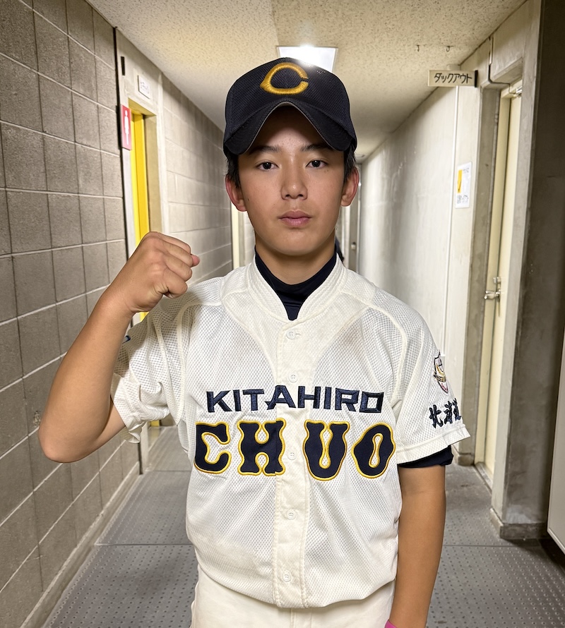 木村主将(北広島中央リトルシニア)