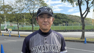 子どもたちに教わった「野球の原点」　三浦哲也コーチが歩む指導者の道 