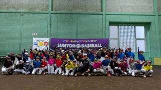 SUNYON BASEBALL 全道大会 2026予選大会道央・空知ブロック 追加参加者募集！ 