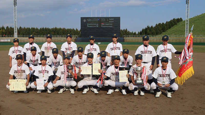 5連覇、10度目の頂点！旭川大雪ボーイズ、逆転劇でつかんだ春の全国切符 