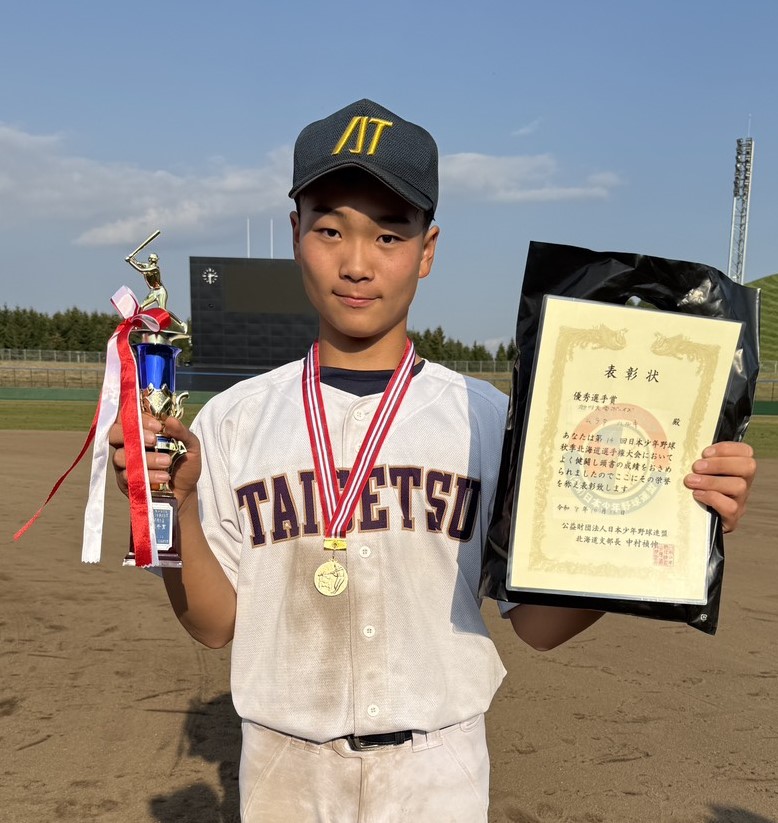 優秀選手賞にも輝いた村田主将（旭川大雪ボーイズ）