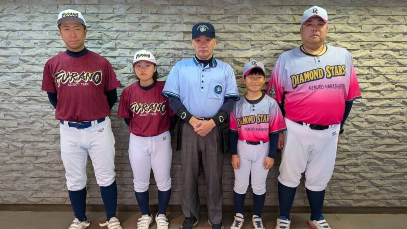 ＜速報＞1回戦・根室・中標津選抜☓富良野選抜 