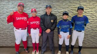 ＜速報＞1回戦・北空知選抜☓札幌選抜 