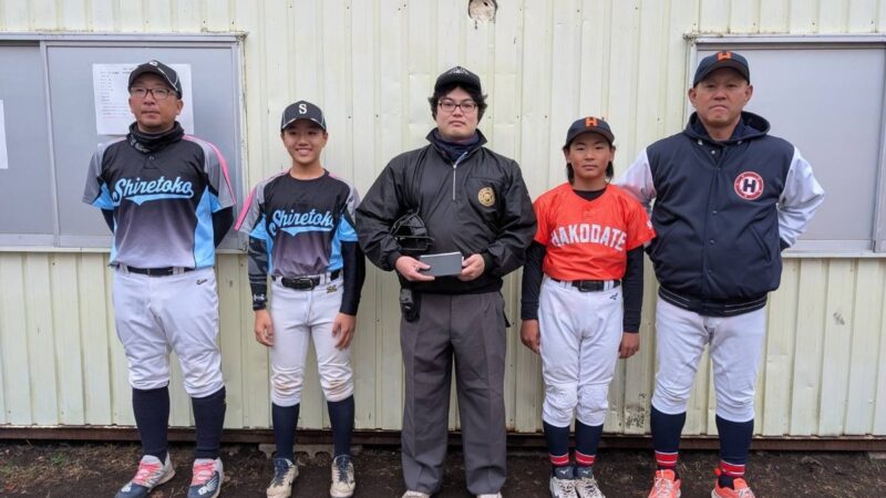 ＜速報＞1回戦・函館選抜☓知床選抜 