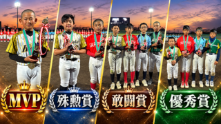 熱戦を彩った選手たちに栄誉！ 北海道学童都市対抗戦・個人表彰選手を紹介 
