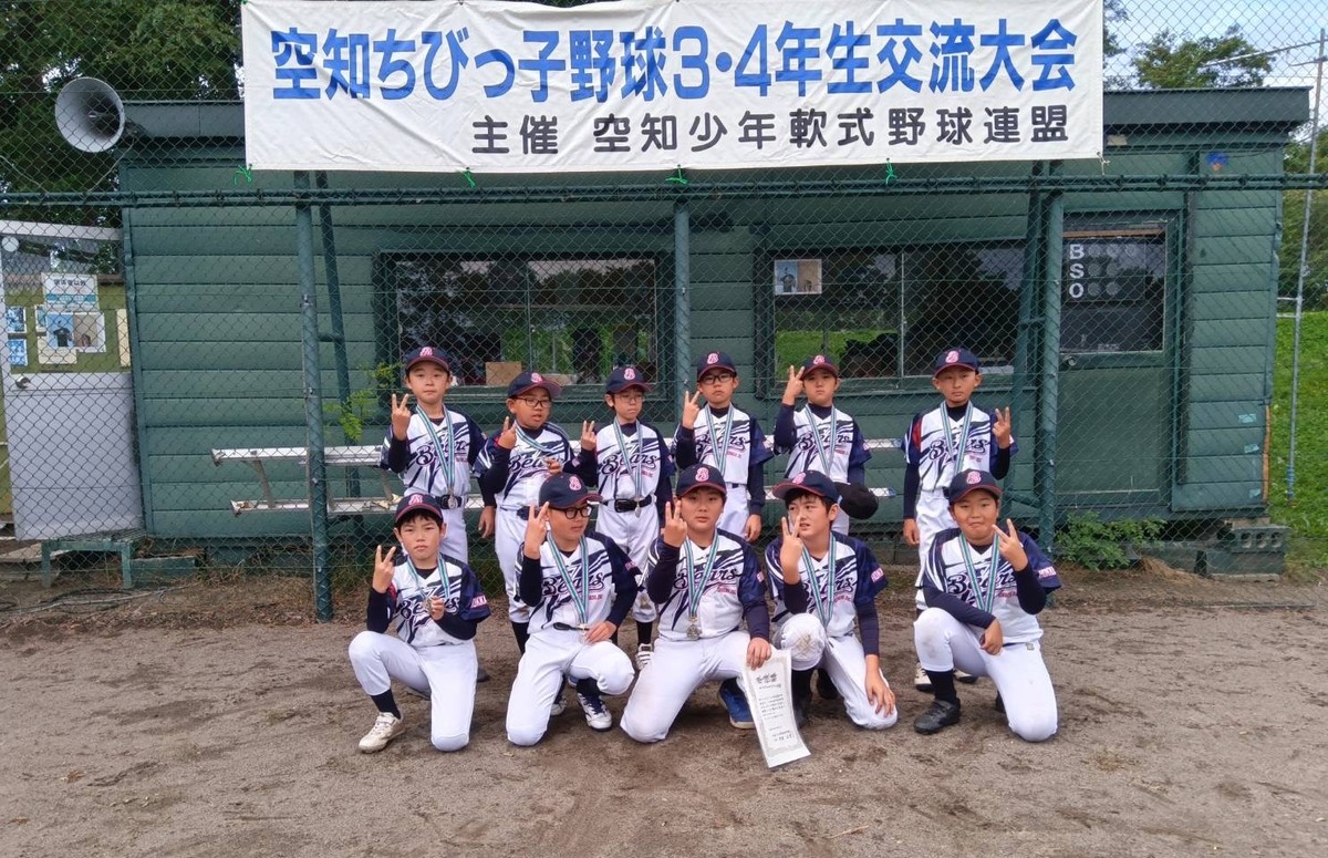 準優勝のそらちJBCベアーズ