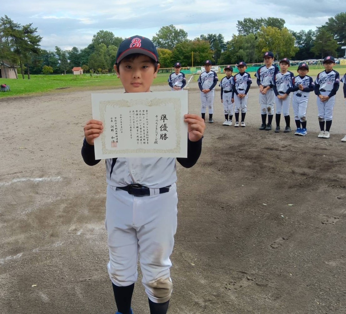 準優勝の賞状を手にするそらちJBCベアーズの主将